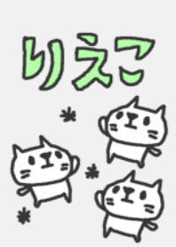 Rieko cute cat theme!