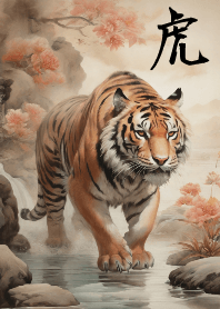 霸氣的老虎 VOL.3