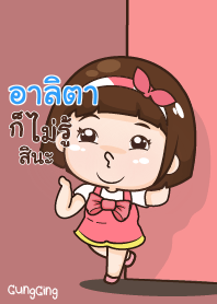 ALITA aung-aing chubby V06