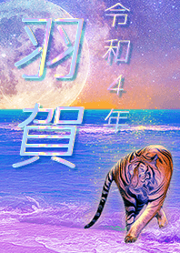 [Haga2] FortuneMoonTiger2022