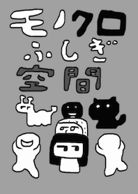 Monochrome World