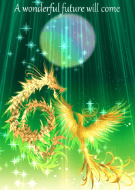 最強運！龍と鳳凰が導く