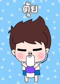 Tui ! PaoKung Cute Boy Theme