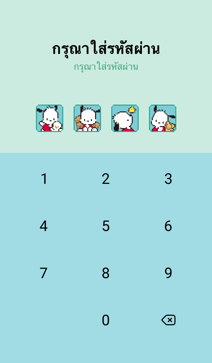 Pochacco พิกเซล 4