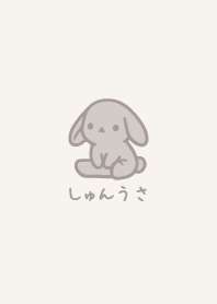 syunusa bearwhite cute Theme11