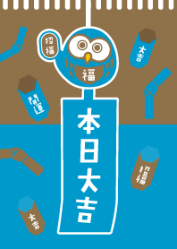 LUCKY Day OWL / LUCKY OWL / Gold x LBlue