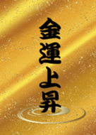 Luck With Money Rise Line Theme Line Store Luck With Money Rise Line Theme Line Store