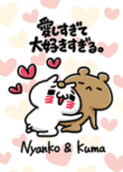 愛しすぎて大好きすぎる 着せかえ Line 着せかえ Line Store