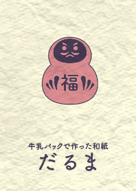 Washi and daruma Old rose