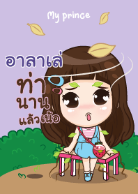 ARALE my prince_N V03