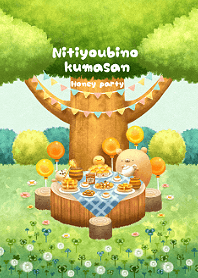 Sunday bear -honey party-