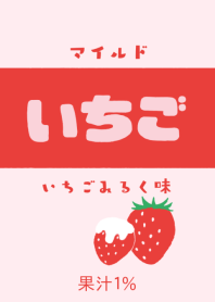 Cute strawberry au lait