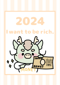 祝賀新年　黃道十二宮 龙 -2024- 88