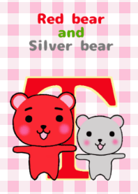 赤クマさんと銀クマさん