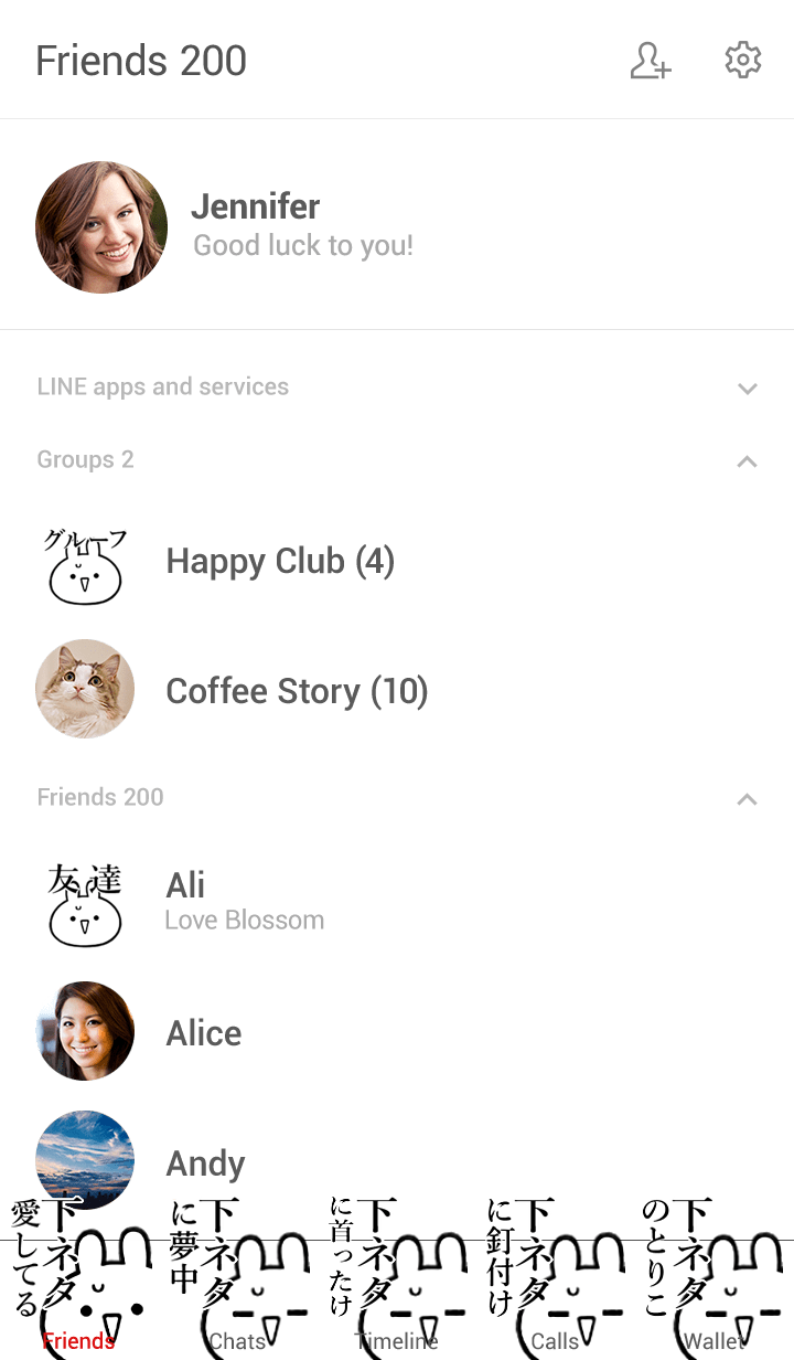 Line クリエイターズ着せかえ 下ネタ 命 好きすぎる名前着せかえ