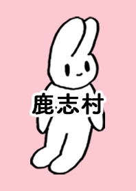 KASHIMURA by nekorock no.8274