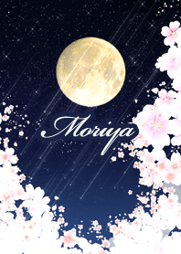 Moriya yozakura to tuki