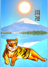 tiger Mt Huji