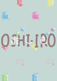 Let's find your OSHI-IRO! Theme 119