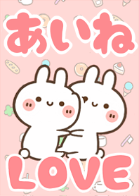 LOVE Rabbit[Aine]