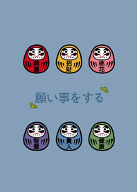 達摩不倒翁(莫蘭迪藍色)