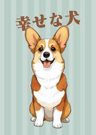 養隻快樂的柯基犬(輕薄荷)
