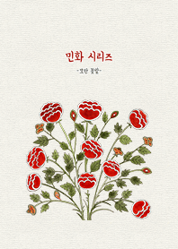 Asian Flower Design : A Peony Garden