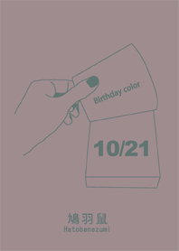 Birthday color October 21 simple: