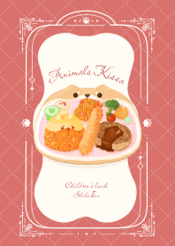 【アニマルズ喫茶④】柴犬とお子様ランチ