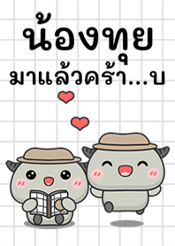 Tooy is a baffalo animals Thai