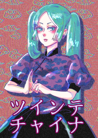 twin tail China girl