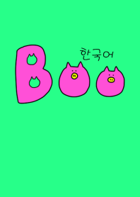 Boo Korean W 4