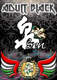 Sen Yanagase-east black