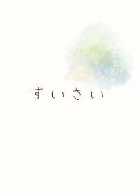Simple    Watercolor