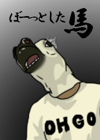 Dopey horse