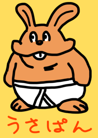 うさぱん