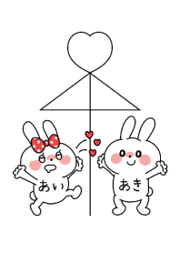 Daisuki Usagi -Ai Aki-