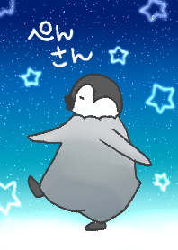 Cute baby penguin