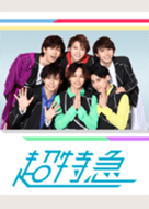 Dish Theme Line 着せかえ Line Store