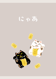 cats bring happiness on beige & gray JP