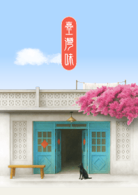 Taiwanese-style old house 7