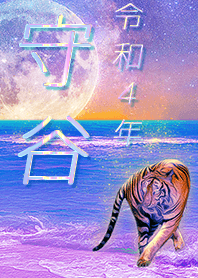 [Moriya3] FortuneMoonTiger2022