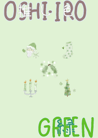 I found my OSHI-IRO , Green-77