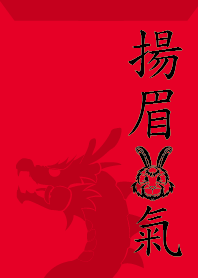 ekstamp elated NO.111