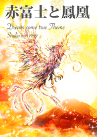 Strongest luck Red Fuji and Phoenix#