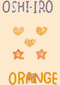 I found my OSHI-IRO , Orange-6