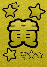 glitter theme2_yellow