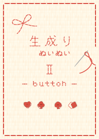 Unbleached nuinui II -button-[Reb]