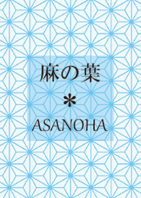 Japanese-Style-Pattern Asanoha-blue