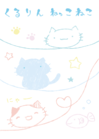 kururin neko refreshing